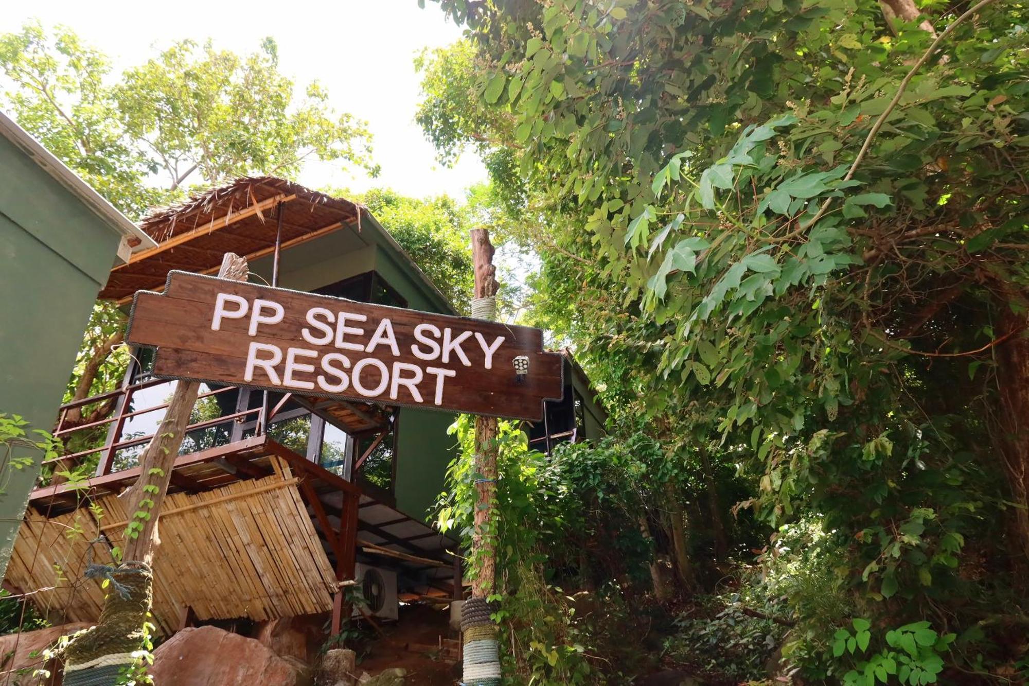 皮皮海天度假酒店 皮皮岛 外观 照片
